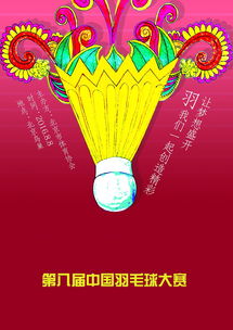 廣告設(shè)計(jì)在財(cái)務(wù)咨詢(xún)行業(yè)中的應(yīng)用與實(shí)踐