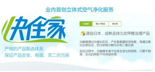 專注健康生態(tài)，樂乎環(huán)保以立體式空氣凈化與專業(yè)咨詢，引領綠色生活新篇章