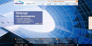 盈道軟件官網 沙漠風匠心打造，開啟數字化新篇章