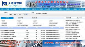 乾研網(wǎng)絡(luò) 以技術(shù)為翼，助產(chǎn)品推廣高飛——聊城市東昌府區(qū)網(wǎng)絡(luò)推廣實(shí)戰(zhàn)培訓(xùn)