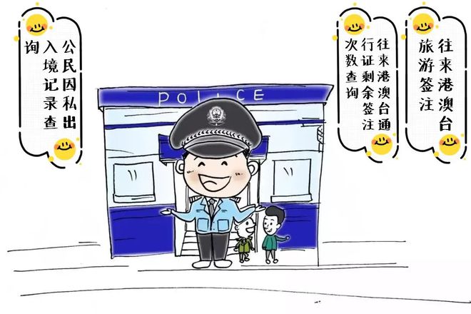潁上縣實(shí)現(xiàn)交管、出入境業(yè)務(wù)家門口辦理，助力入境旅游便捷化