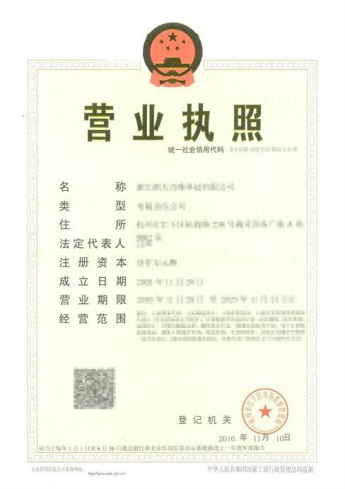 臨沂市文化和旅游局關(guān)于加強(qiáng)境內(nèi)及入境旅游業(yè)務(wù)經(jīng)營許可監(jiān)管的通知
